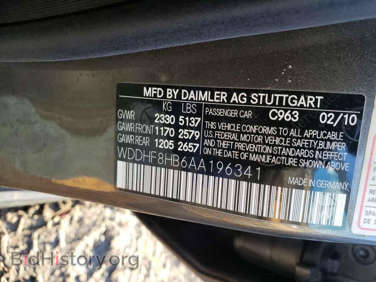 2010 MERCEDES-BENZ E-CLASS - VIN: WDDHF8HB6AA196341 - Фото 10