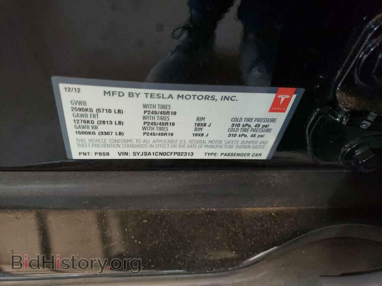 2012 TESLA MODEL S - VIN: 5YJSA1CN0CFP02313 - Фото 12