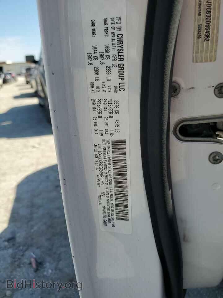 2012 JEEP COMPASS - VIN: 1C4NJDCB3CD664362 - Photo 13