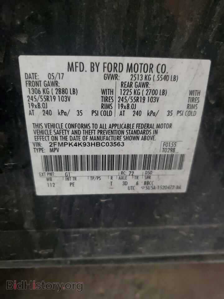 2017 FORD EDGE - VIN: 2FMPK4K93HBC03563 - Фото 14