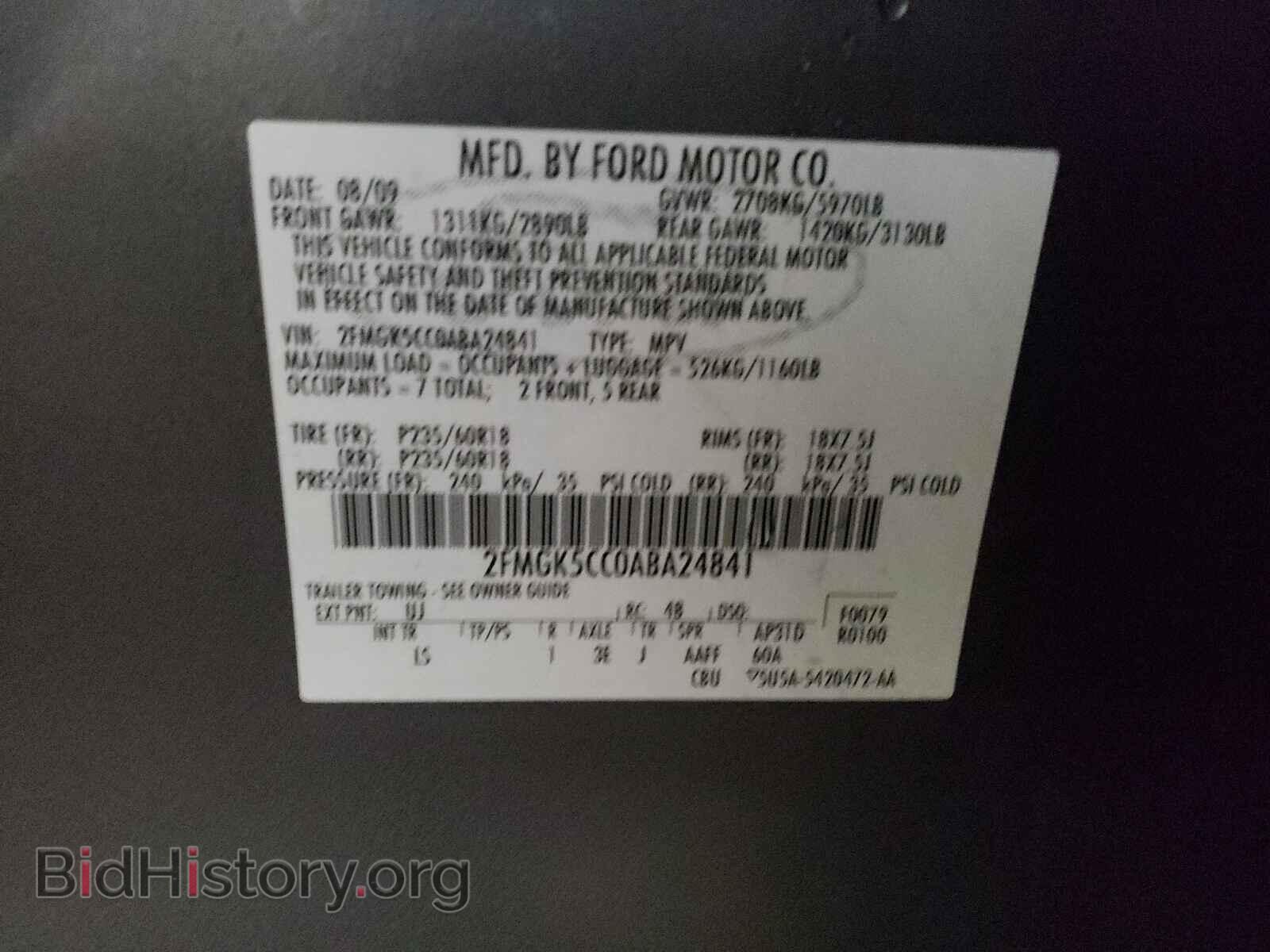2010 FORD FLEX - VIN: 2FMGK5CC0ABA24841 - Фото 10