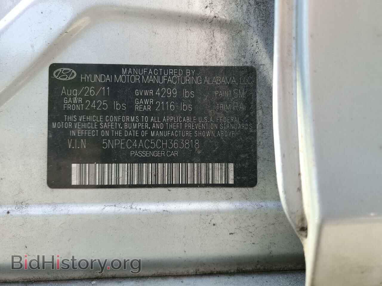 2012 HYUNDAI SONATA - VIN: 5NPEC4AC5CH363818 - Фото 10