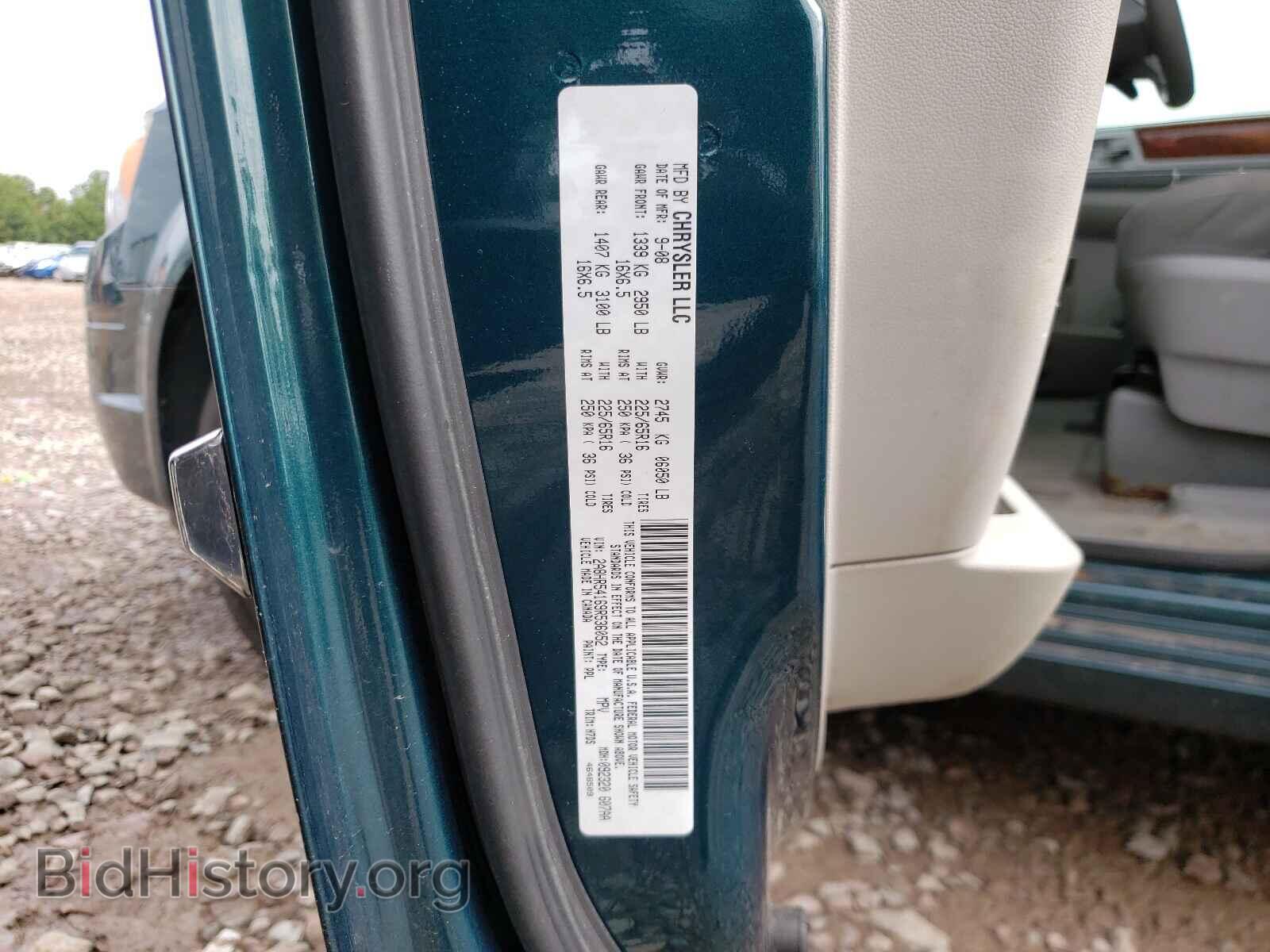2009 CHRYSLER MINIVAN - VIN: 2A8HR54169R536052 - Фото 10