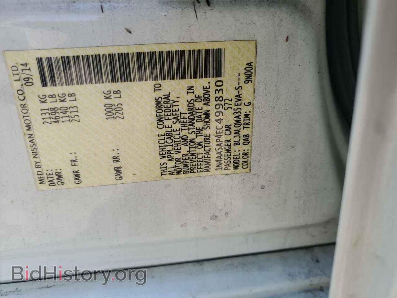 2014 NISSAN MAXIMA - VIN: 1N4AA5AP4EC499830 - Фото 12