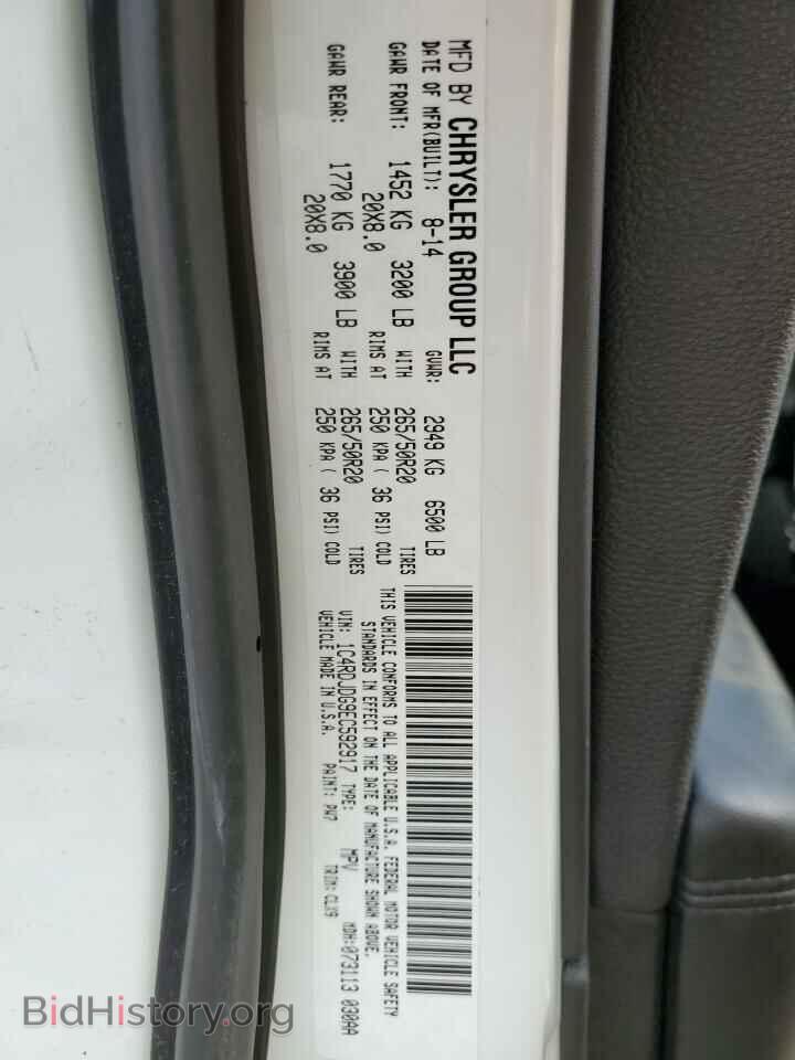 2014 DODGE DURANGO - VIN: 1C4RDJDG9EC592917 - Photo 10