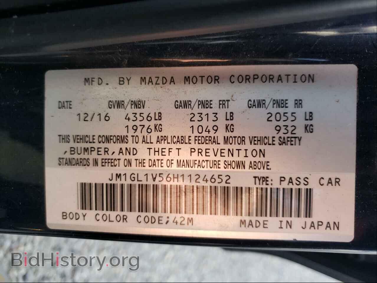 2017 MAZDA 6 - VIN: JM1GL1V56H1124652 - Фото 10
