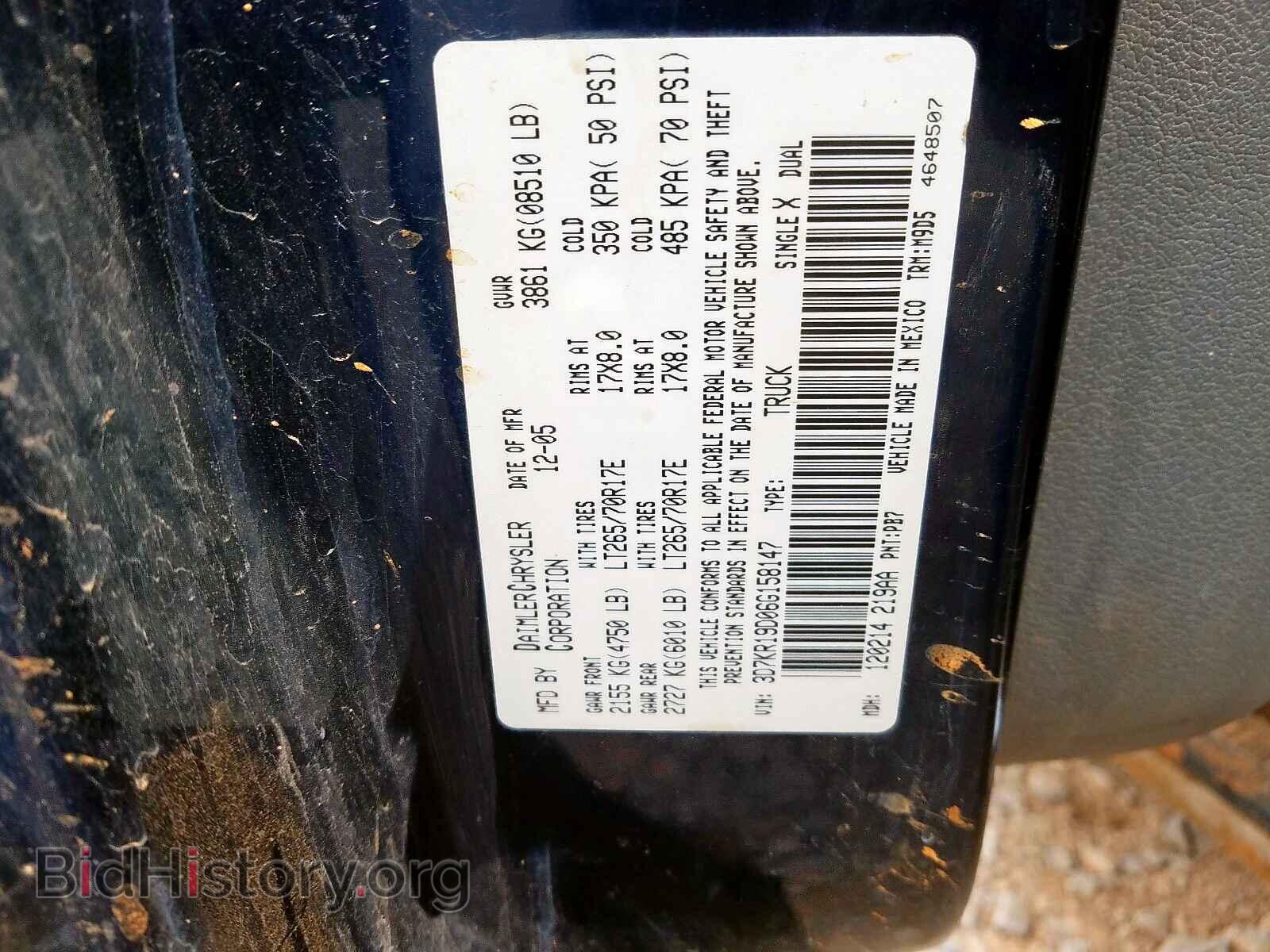 2006 DODGE RAM 1500 - VIN: 3D7KR19D06G158147 - Фото 10
