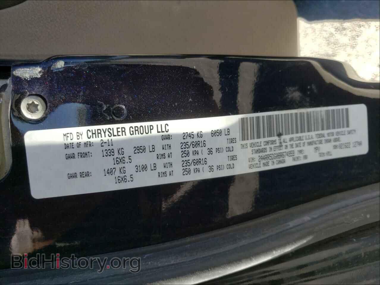 2011 CHRYSLER MINIVAN - VIN: 2A4RR5DG0BR674959 - Фото 10