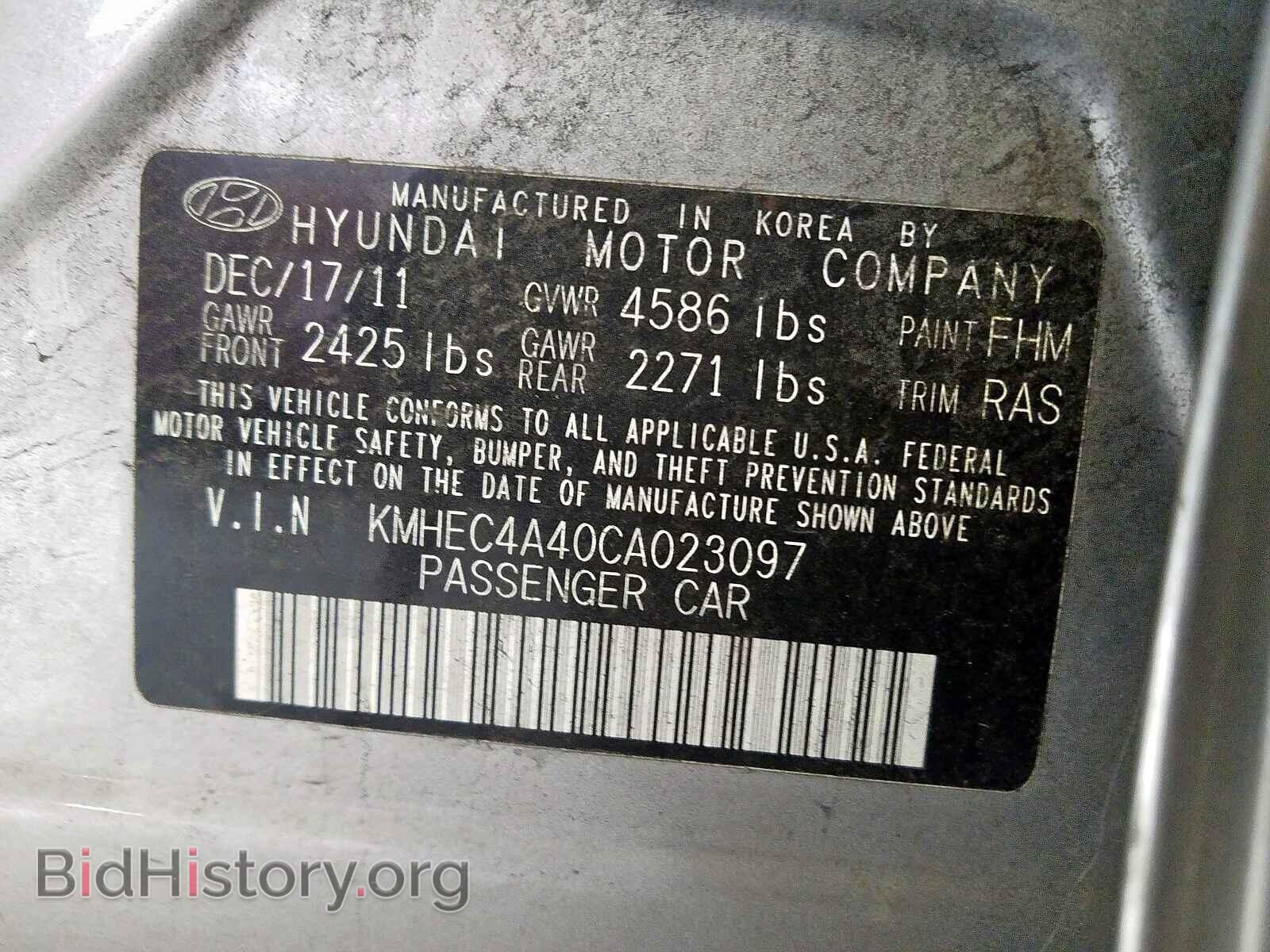 2012 HYUNDAI SONATA - VIN: KMHEC4A40CA023097 - Фото 10