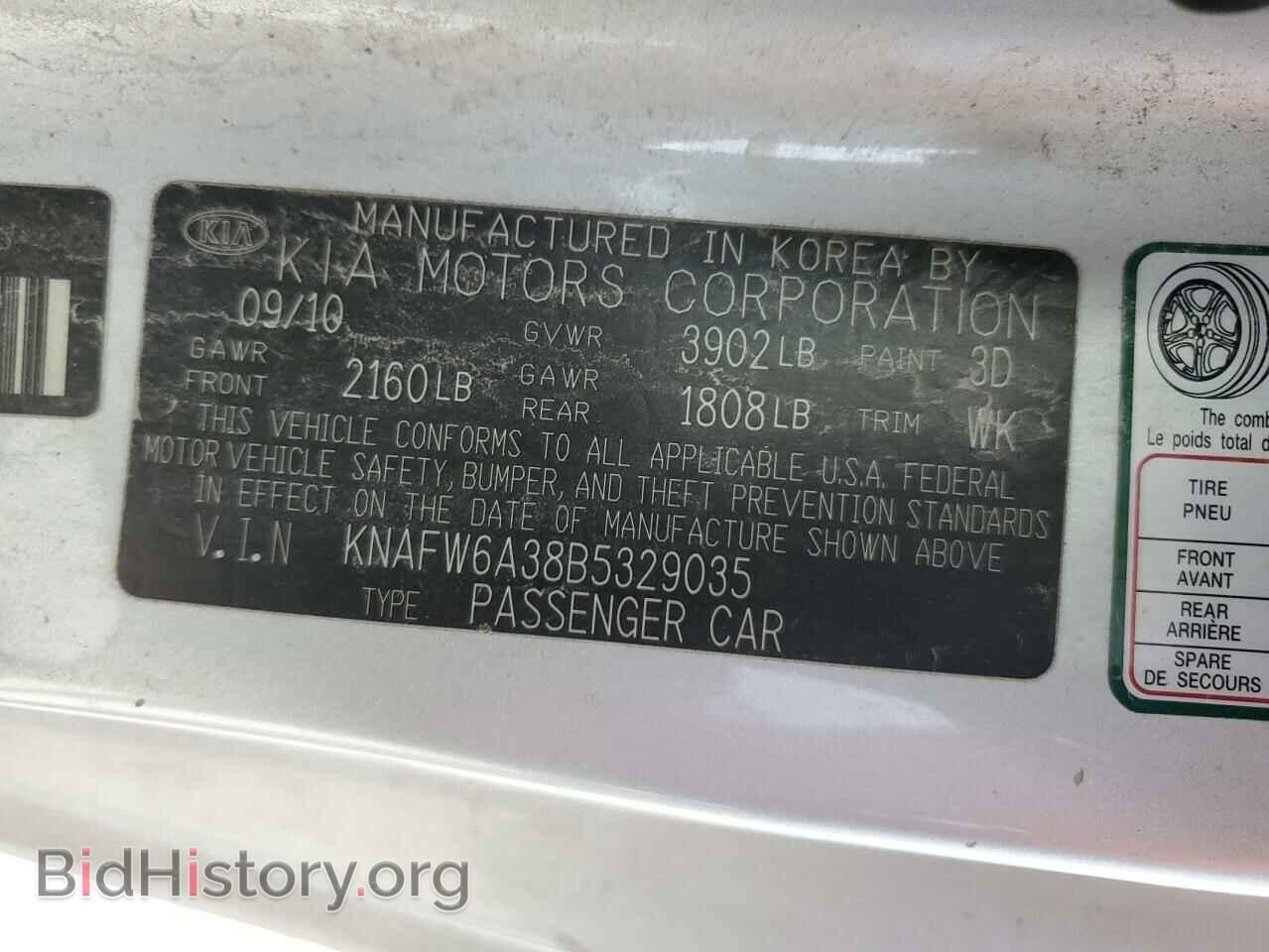 2011 KIA FORTE - VIN: KNAFW6A38B5329035 - Фото 12