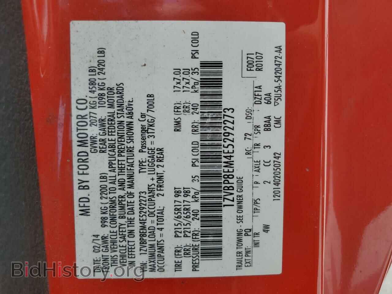 2014 FORD ALL Models - VIN: 1ZVBP8EM4E5292273 - Фото 13
