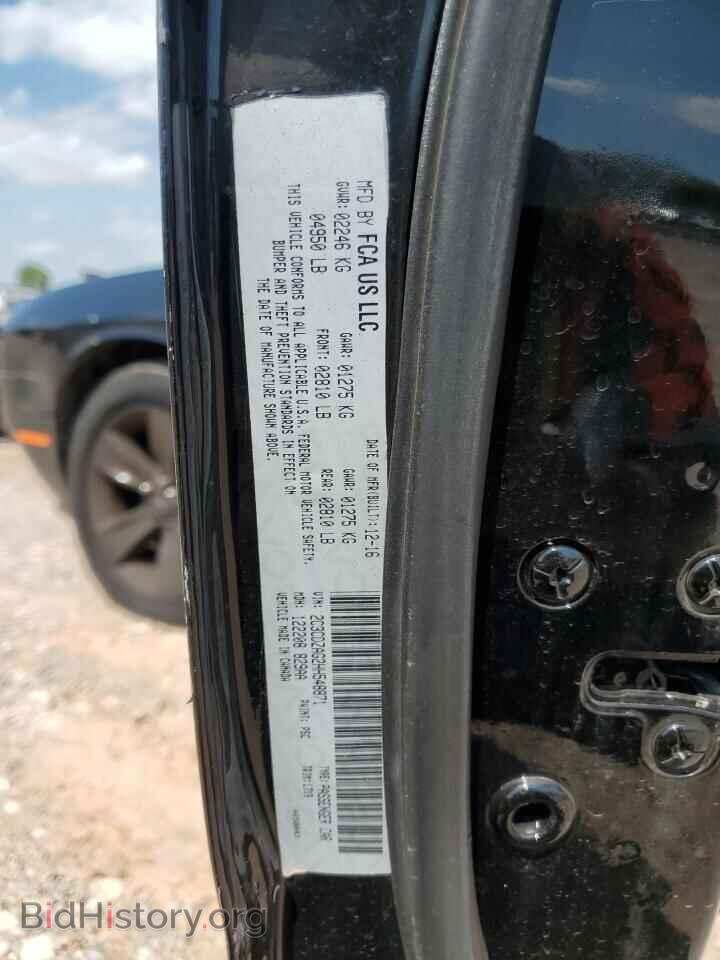 2017 DODGE CHALLENGER - VIN: 2C3CDZAG2HH548871 - Фото 12