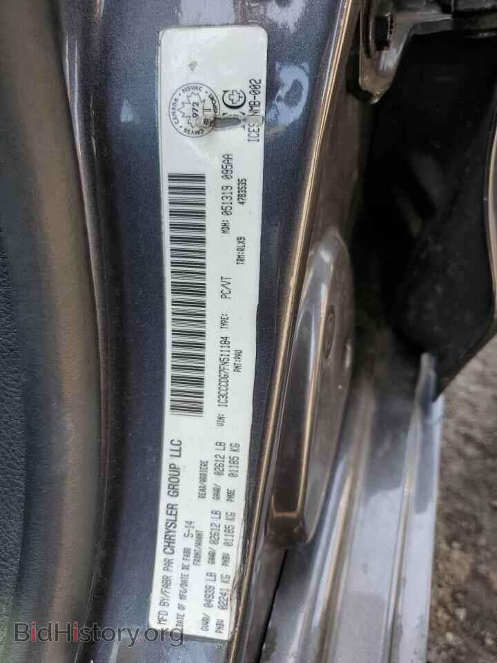 2015 CHRYSLER 200 - VIN: 1C3CCCDG7FN511184 - Photo 12