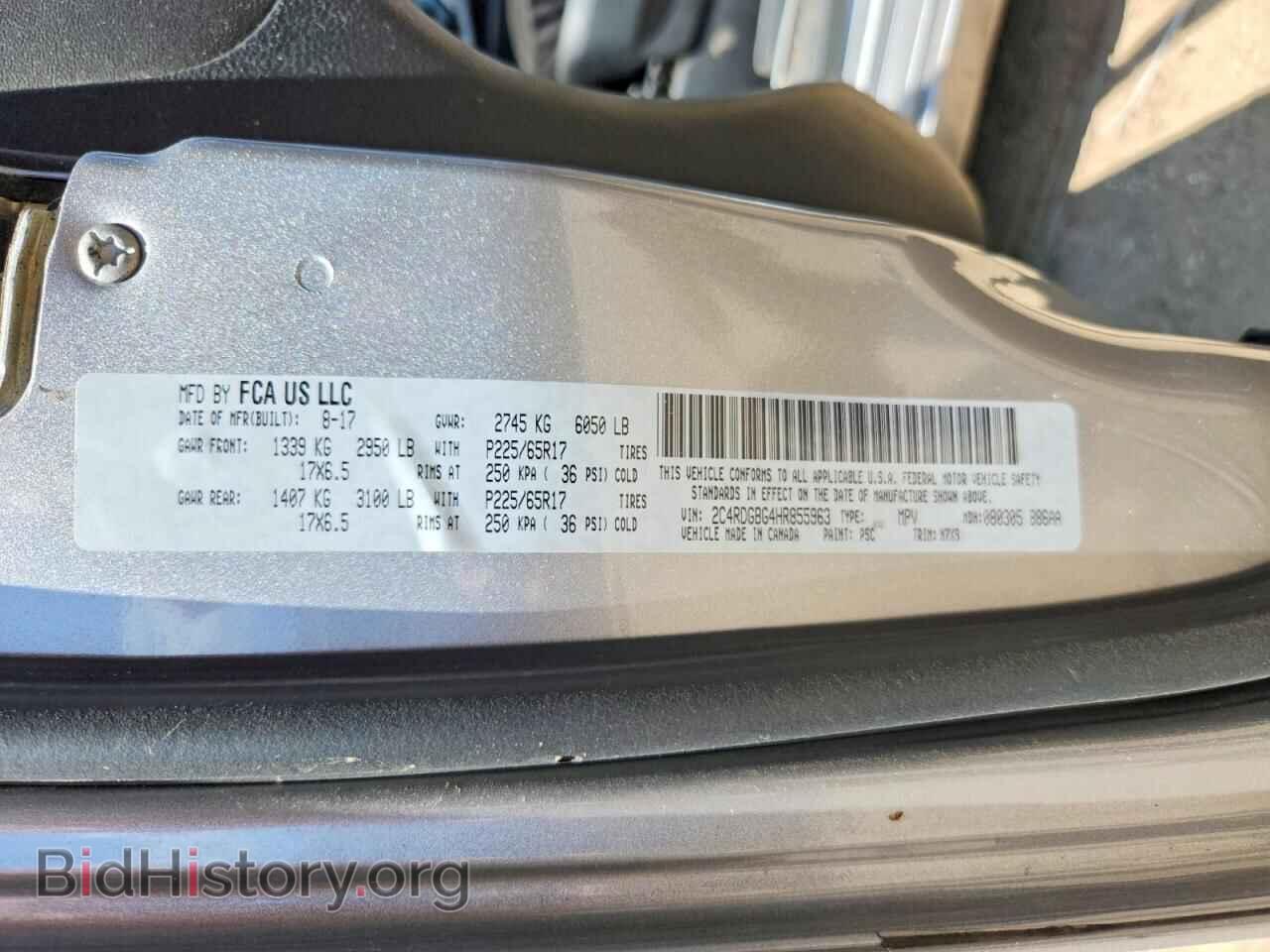 2017 DODGE CARAVAN - VIN: 2C4RDGBG4HR855963 - Photo 13