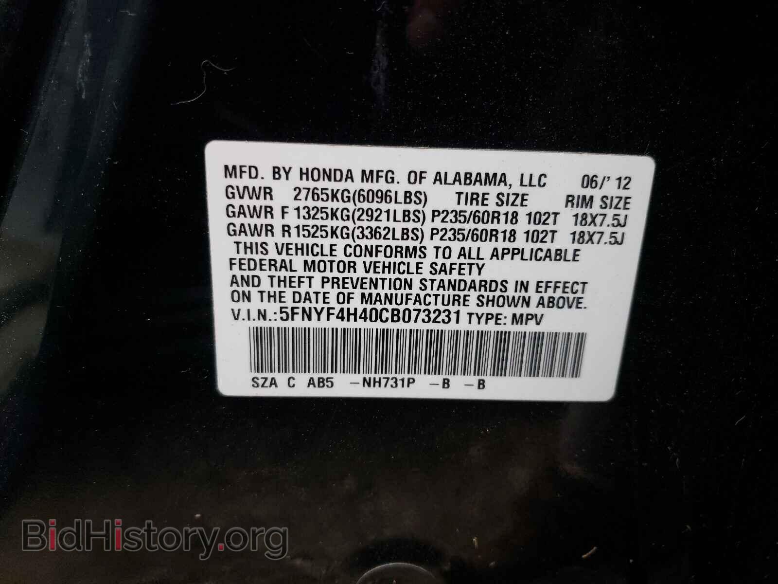 2012 HONDA PILOT - VIN: 5FNYF4H40CB073231 - Фото 10