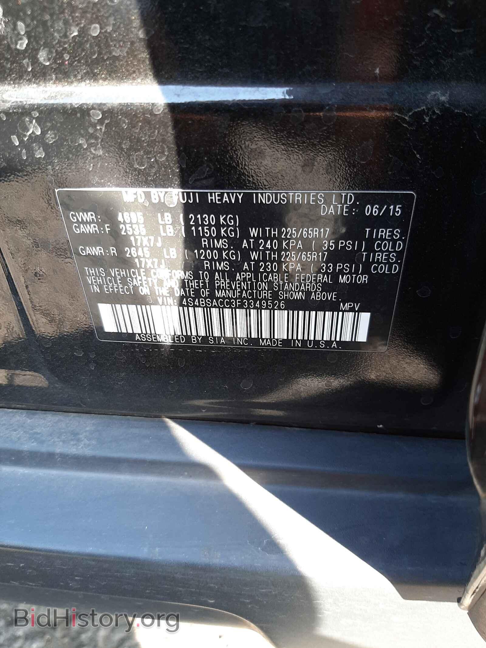 2015 SUBARU OUTBACK - VIN: 4S4BSACC3F3349526 - Photo 10