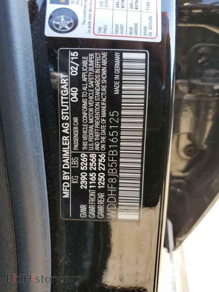 2015 MERCEDES-BENZ E-CLASS - VIN: WDDHF8JB5FB165125 - Фото 12
