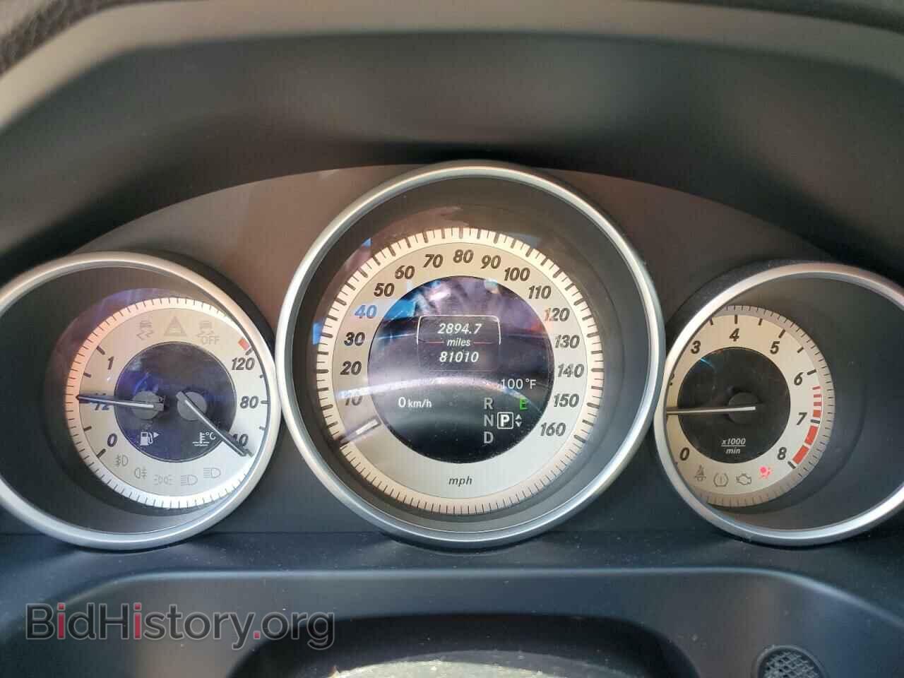 2015 MERCEDES-BENZ E-CLASS - VIN: WDDHF8JB5FB165125 - Фото 9