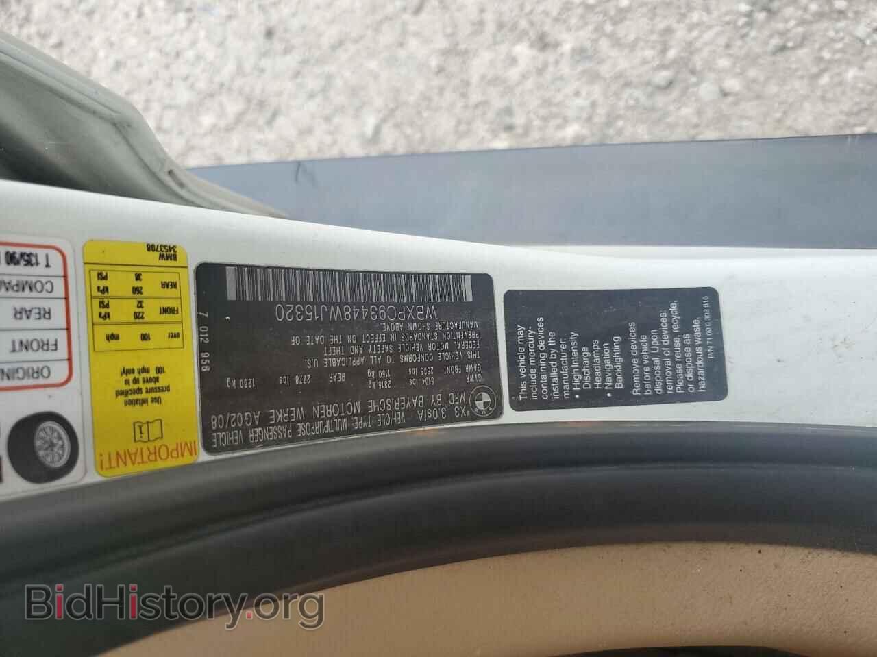 2008 BMW X3 - VIN: WBXPC93448WJ15320 - Фото 10