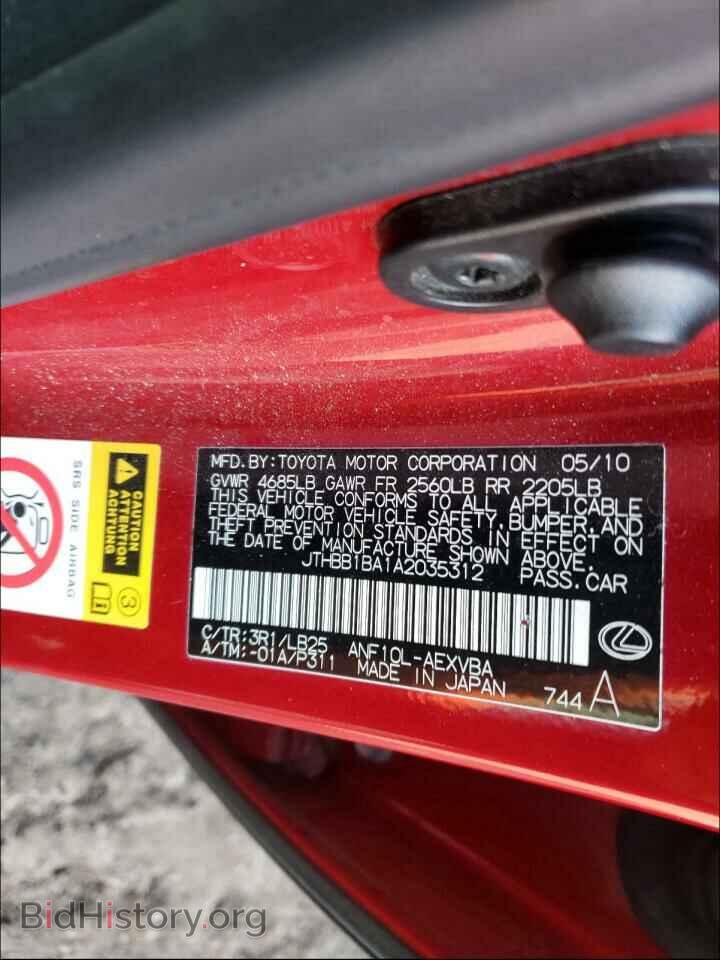 2010 LEXUS HS - VIN: JTHBB1BA1A2035312 - Фото 10