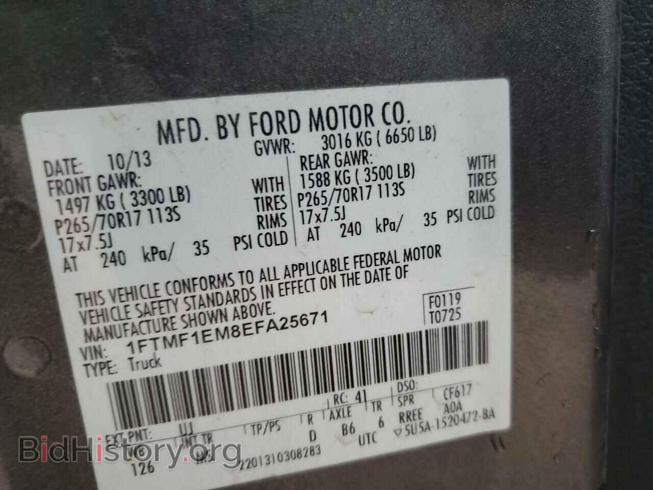 2014 FORD All Models - VIN: 1FTMF1EM8EFA25671 - Photo 12