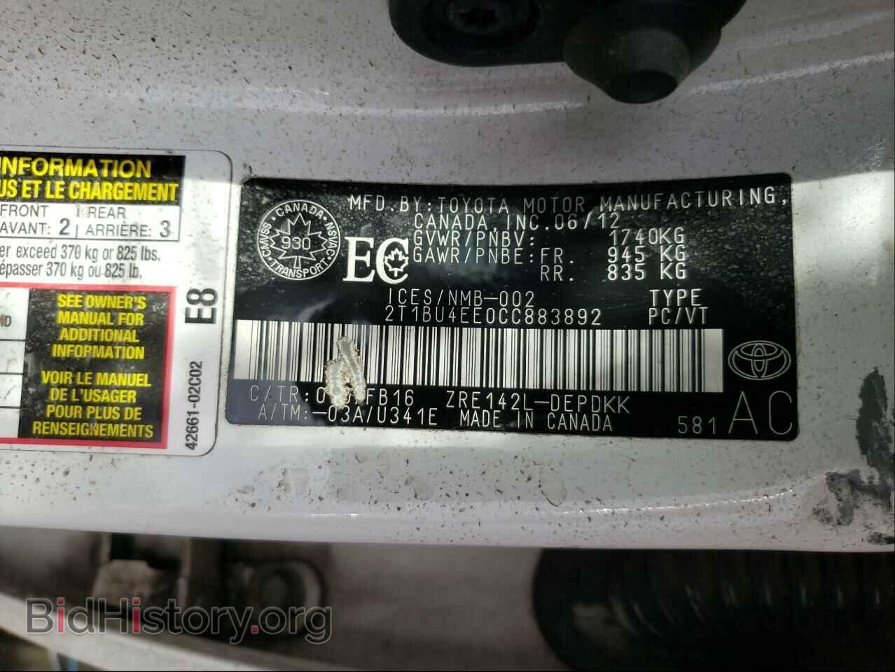 2012 TOYOTA COROLLA - VIN: 2T1BU4EE0CC883892 - Фото 10