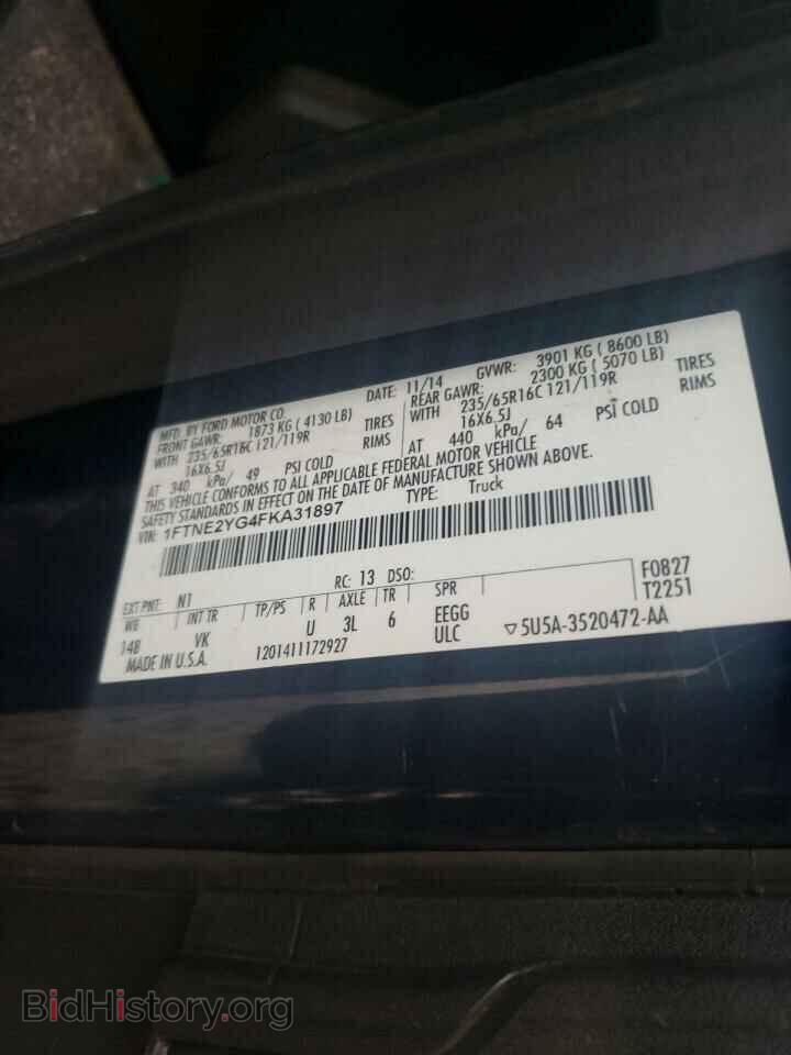 2015 FORD TRANSIT CO - VIN: 1FTNE2YG4FKA31897 - Фото 10