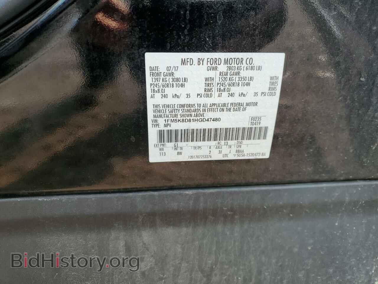 2017 FORD EXPLORER - VIN: 1FM5K8D81HGD47480 - Фото 13