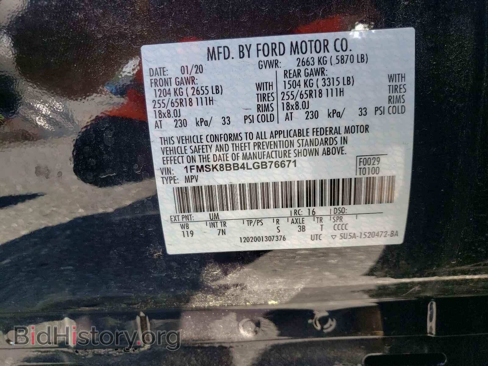 2020 FORD EXPLORER - VIN: 1FMSK8BB4LGB76671 - Photo 10