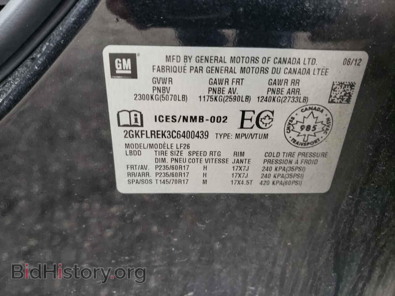 2012 GMC TERRAIN - VIN: 2GKFLREK3C6400439 - Photo 14