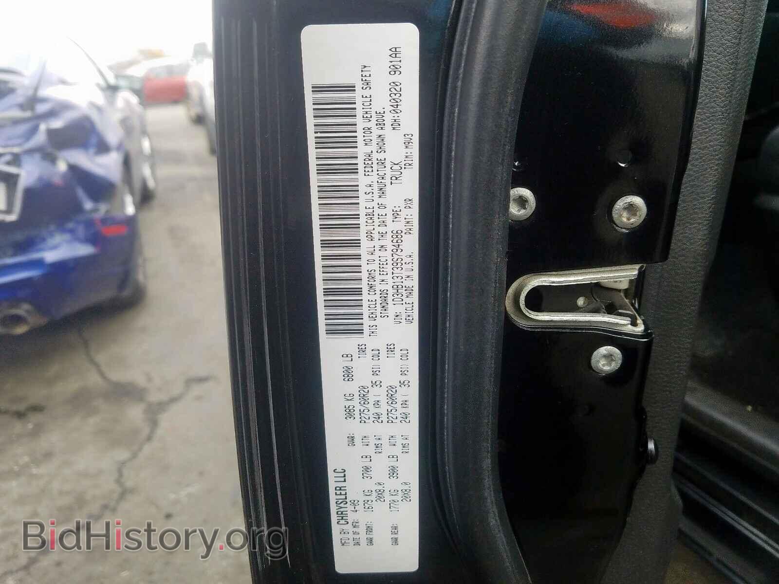 2009 DODGE RAM 1500 - VIN: 1D3HB13T39S794686 - Фото 10