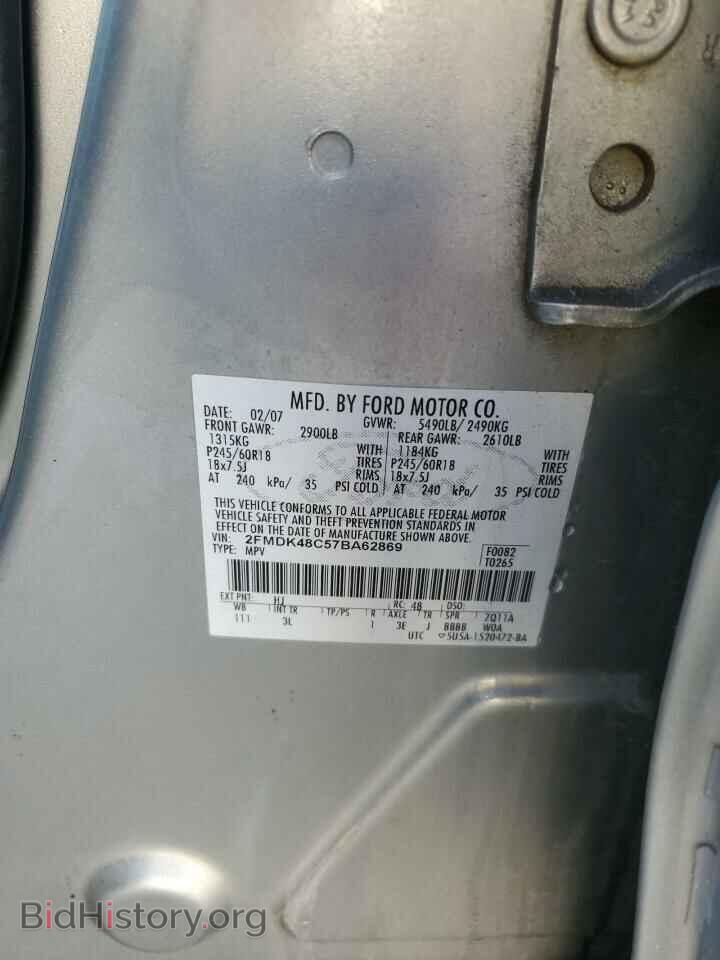 2007 FORD EDGE - VIN: 2FMDK48C57BA62869 - Фото 13