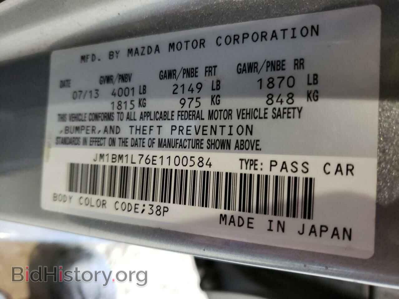 2014 MAZDA 3 - VIN: JM1BM1L76E1100584 - Фото 10