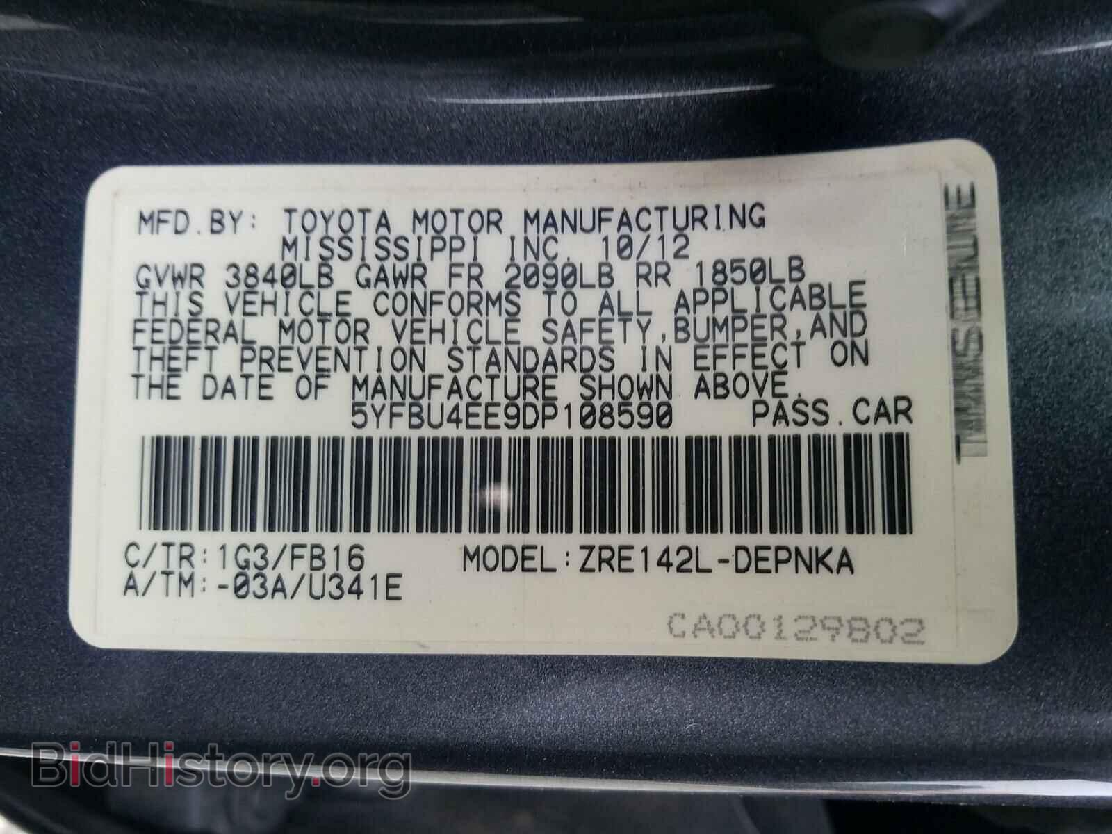 2013 TOYOTA COROLLA - VIN: 5YFBU4EE9DP108590 - Фото 10