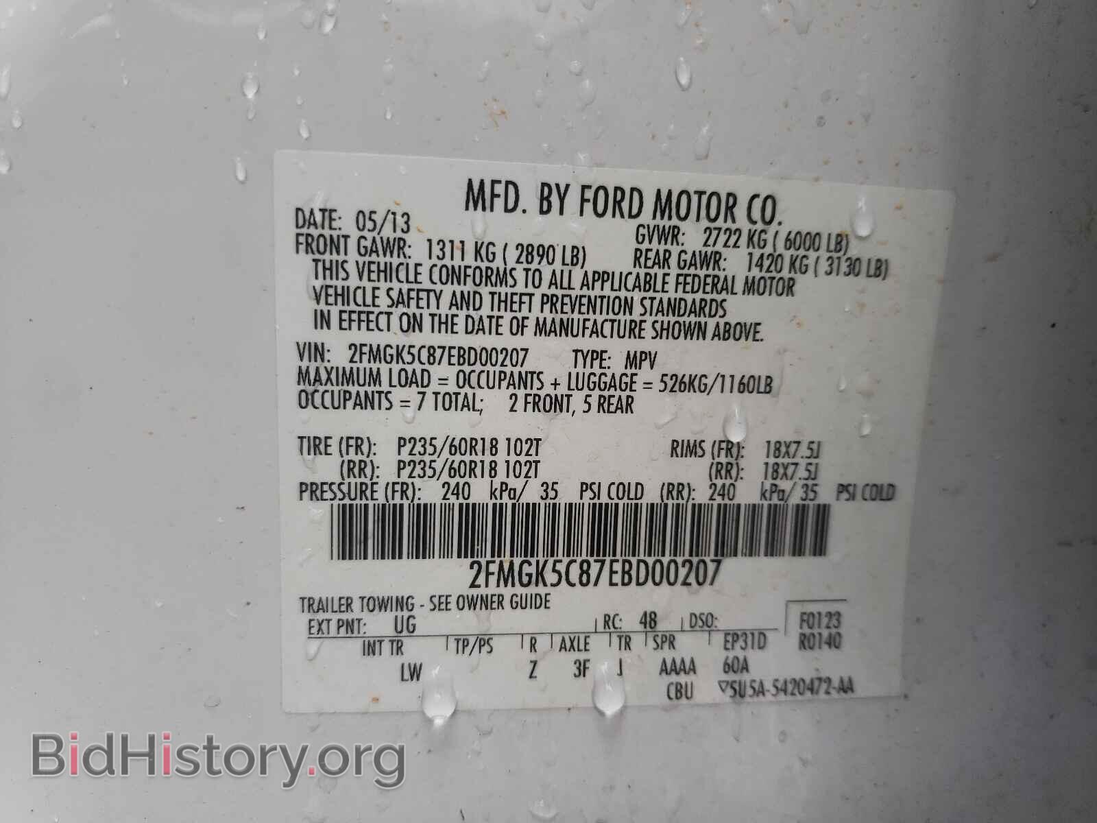 2014 FORD FLEX - VIN: 2FMGK5C87EBD00207 - Photo 10