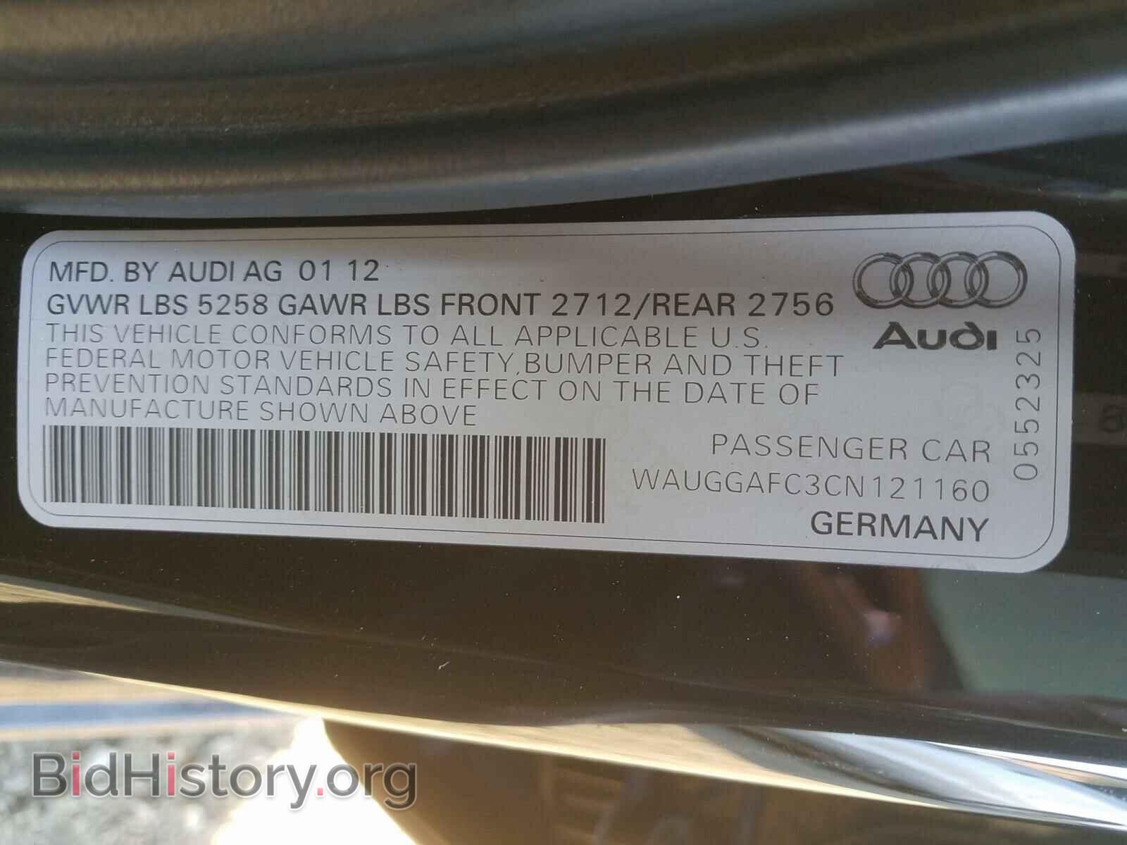 2012 AUDI A6 - VIN: WAUGGAFC3CN121160 - Фото 10