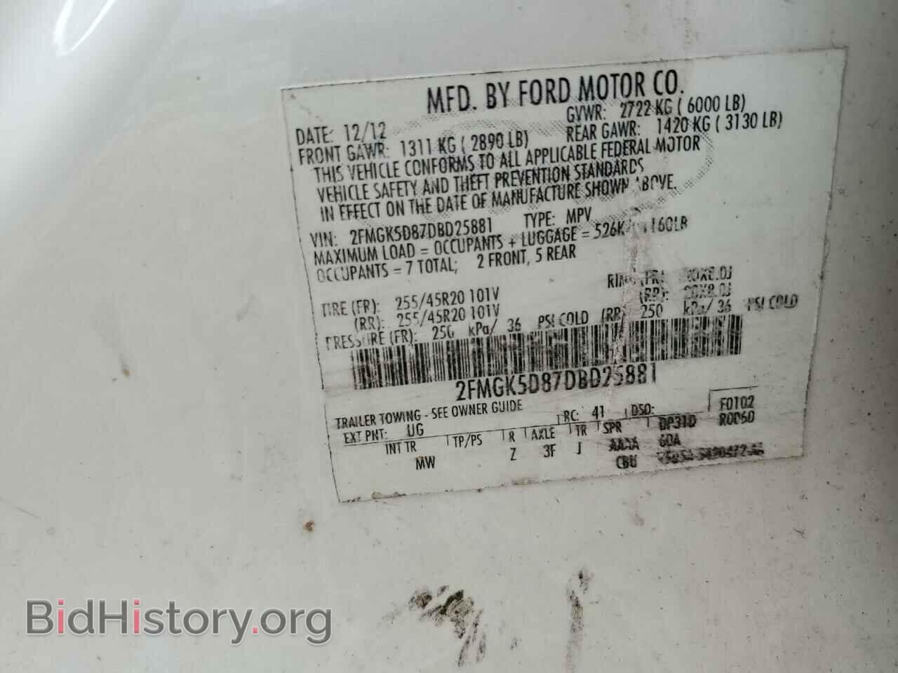 2013 FORD FLEX - VIN: 2FMGK5D87DBD25881 - Фото 13