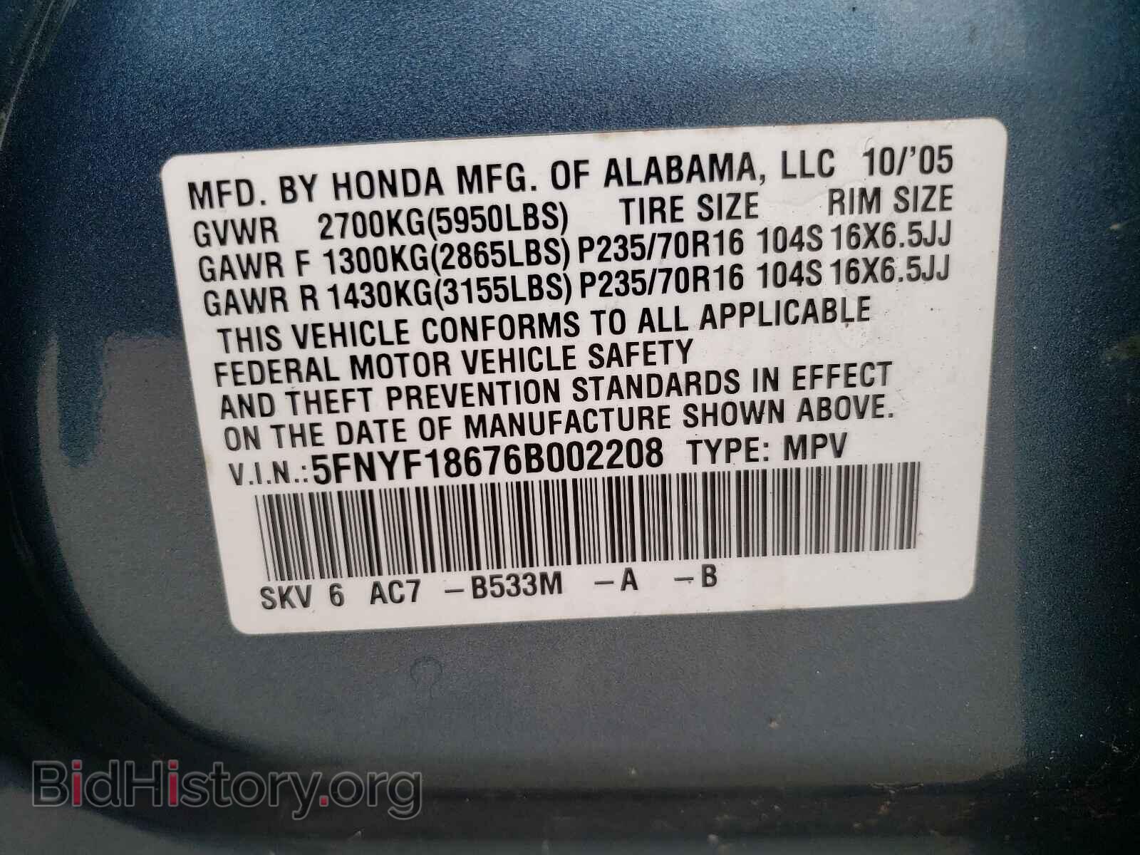 2006 HONDA PILOT - VIN: 5FNYF18676B002208 - Фото 10