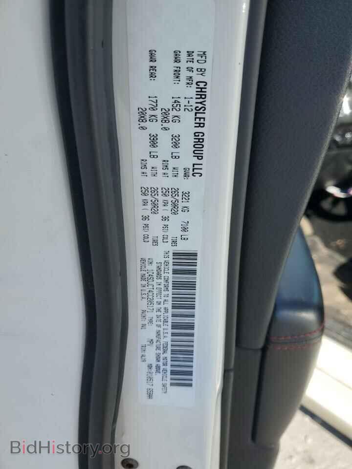 2012 DODGE DURANGO - VIN: 1C4SDJCT4CC205171 - Photo 12