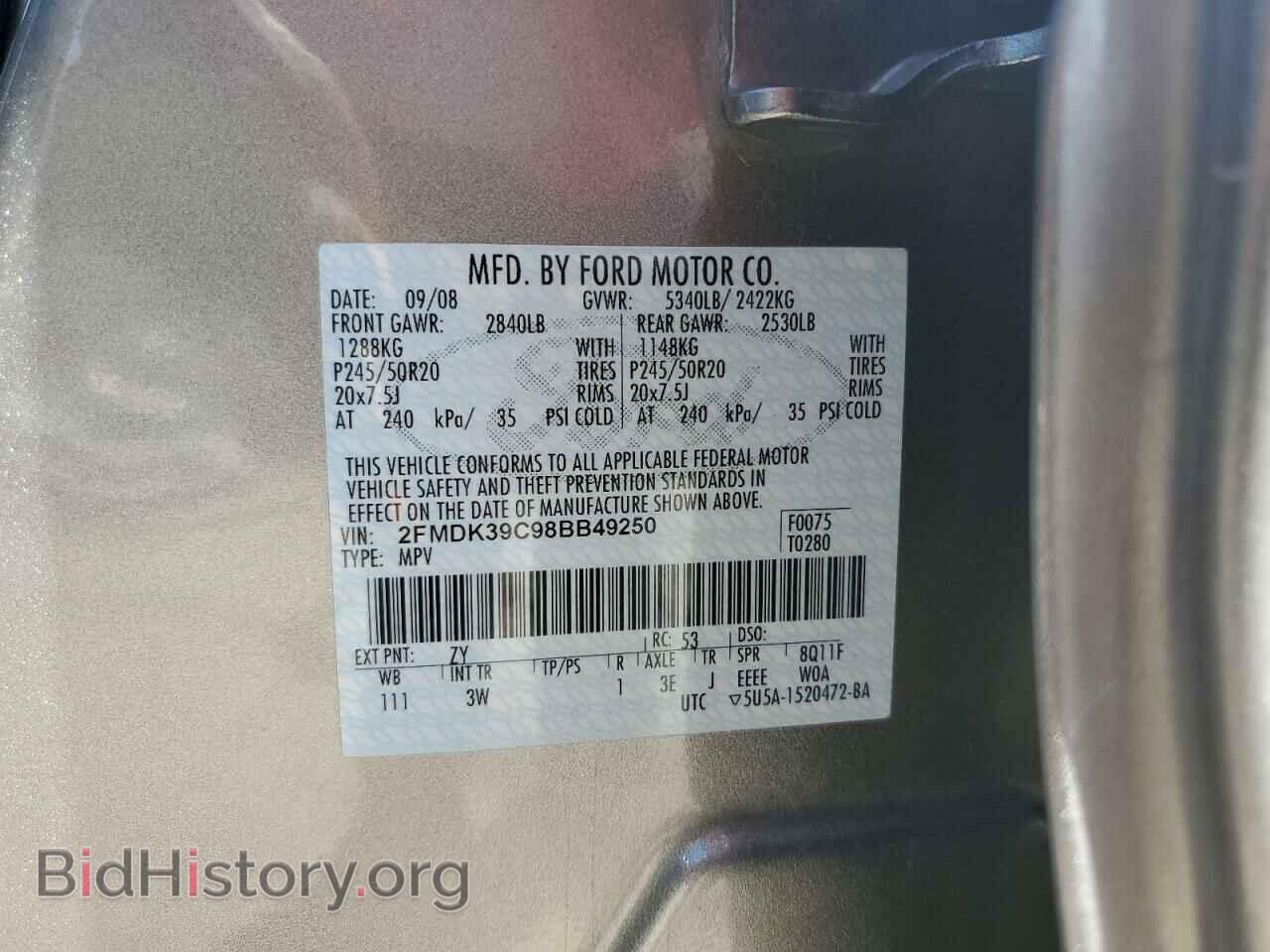 2008 FORD EDGE - VIN: 2FMDK39C98BB49250 - Photo 13