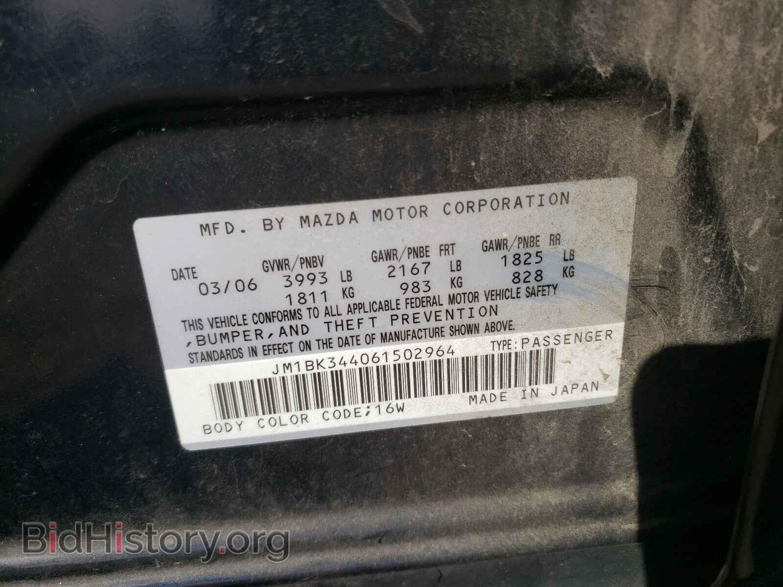 2006 MAZDA MAZDA3 - VIN: JM1BK344061502964 - Фото 10