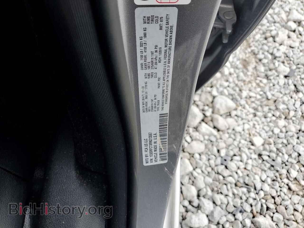 2024 RAM 1500 - VIN: 1C6SRFCTXRN213567 - Фото 12