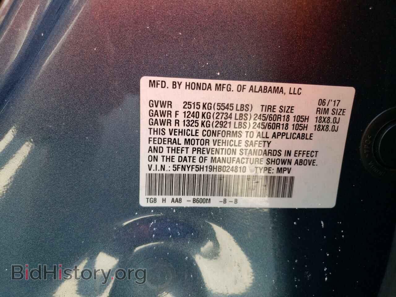 2017 HONDA PILOT - VIN: 5FNYF5H19HB024810 - Фото 13