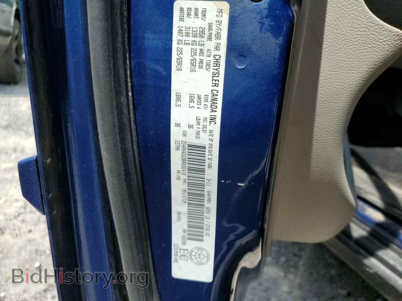 2011 DODGE CARAVAN - VIN: 2D4RN4DG9BR692410 - Фото 13