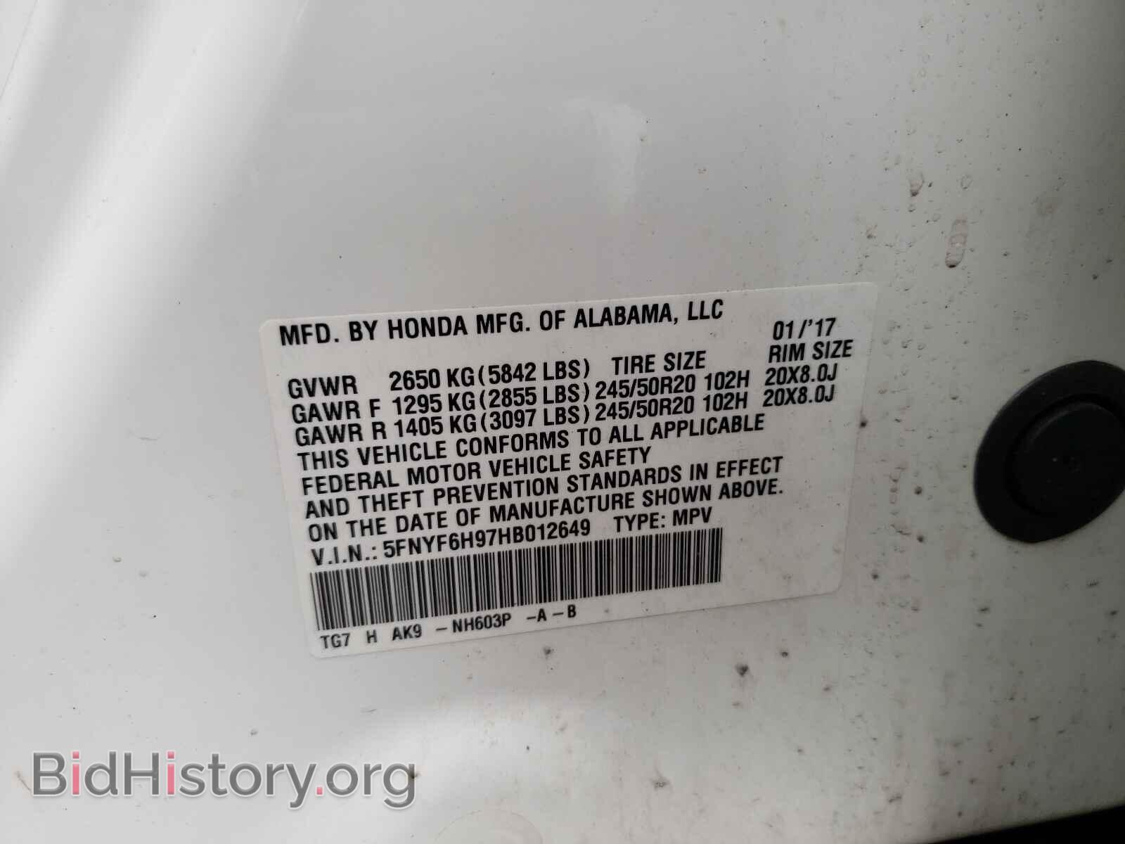 2017 HONDA PILOT - VIN: 5FNYF6H97HB012649 - Фото 10