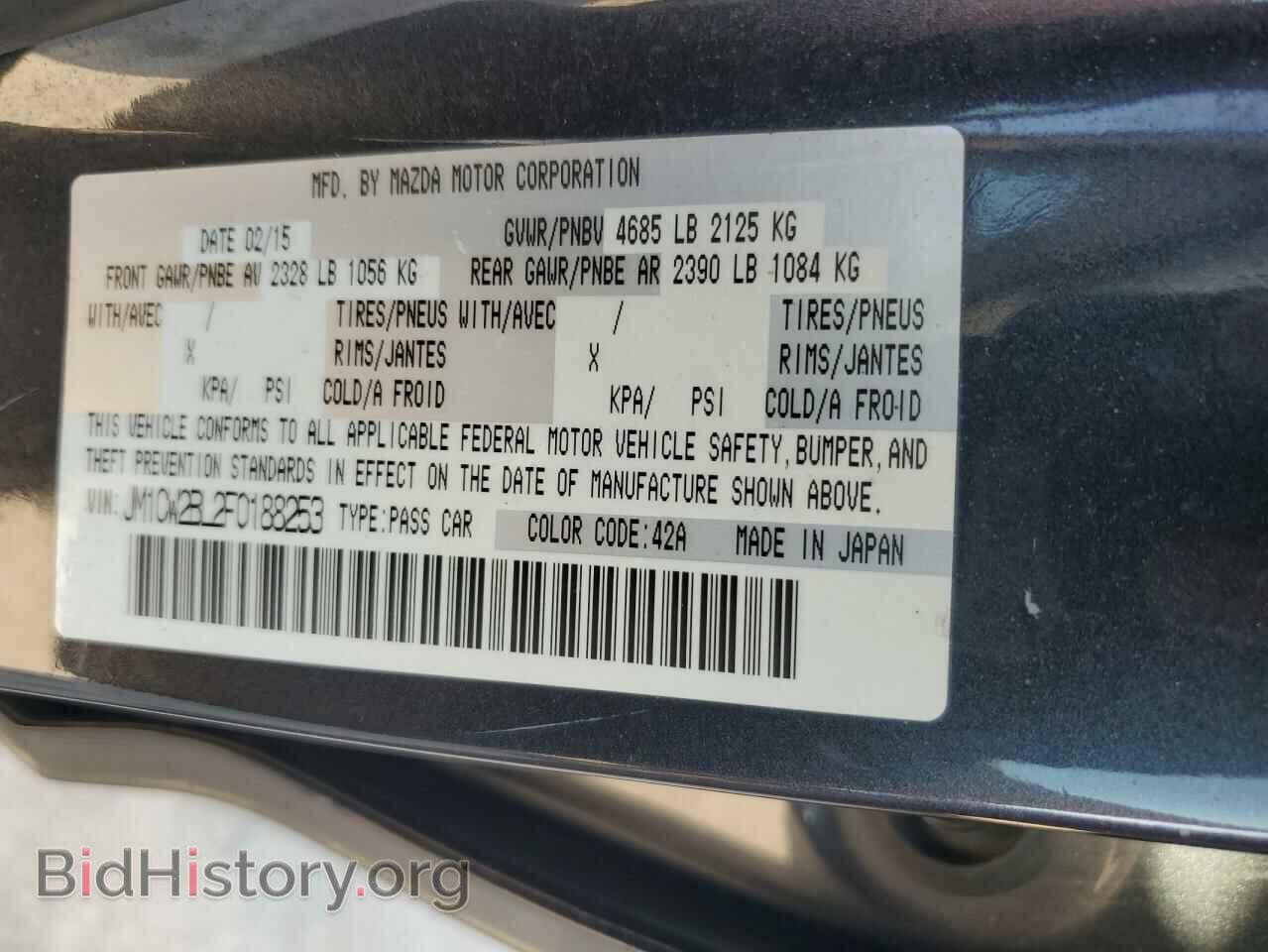 2015 MAZDA 5 - VIN: JM1CW2BL2F0188253 - Фото 13