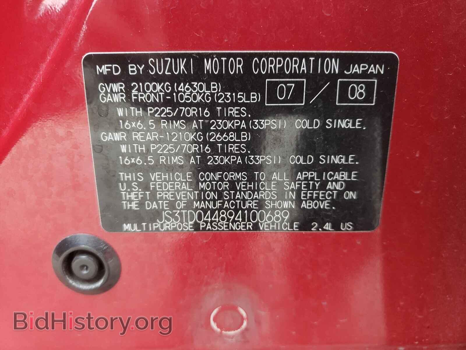 2009 SUZUKI GR VITARA - VIN: JS3TD044894100689 - Фото 10