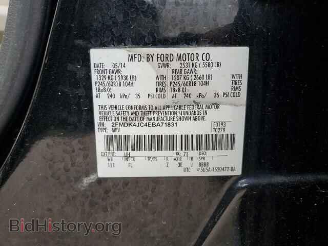 2014 FORD EDGE - VIN: 2FMDK4JC4EBA71831 - Photo 13
