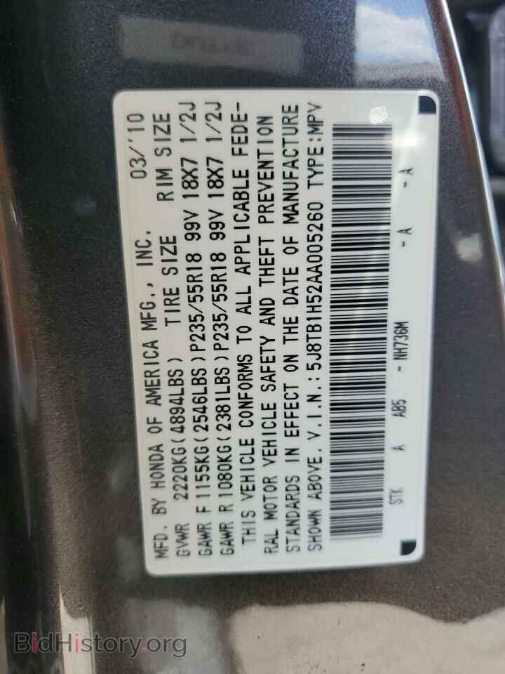 2010 ACURA RDX - VIN: 5J8TB1H52AA005260 - Фото 12
