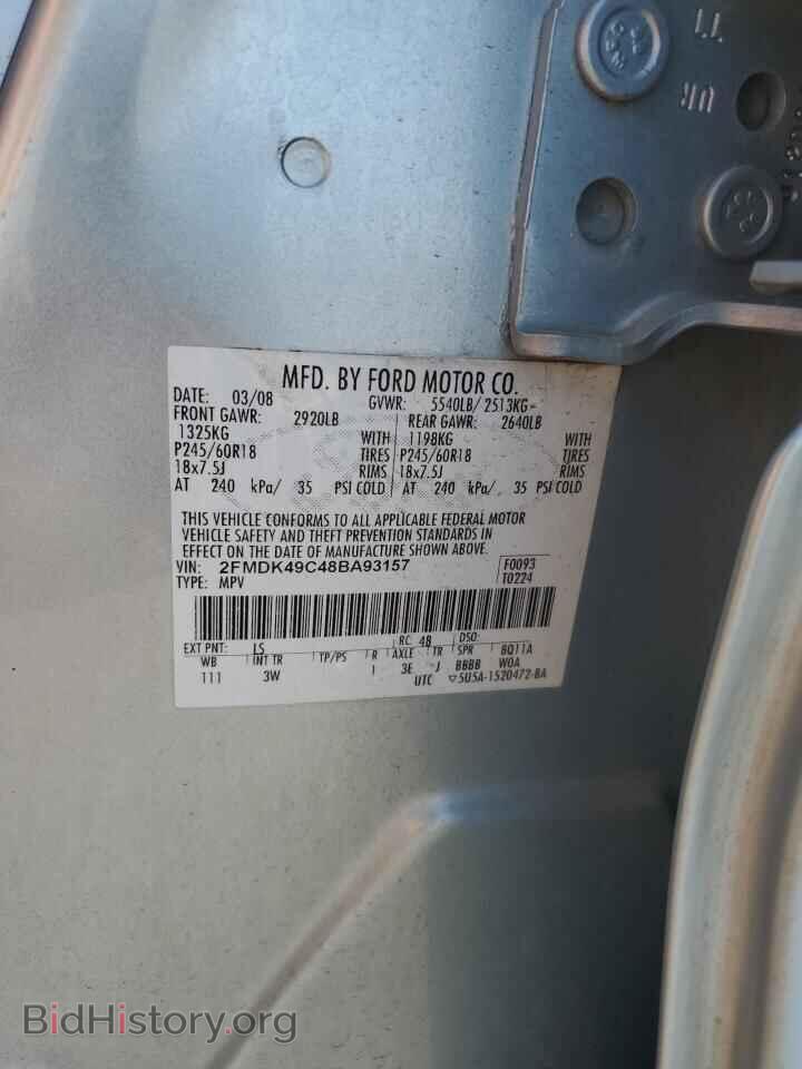 2008 FORD EDGE - VIN: 2FMDK49C48BA93157 - Фото 13